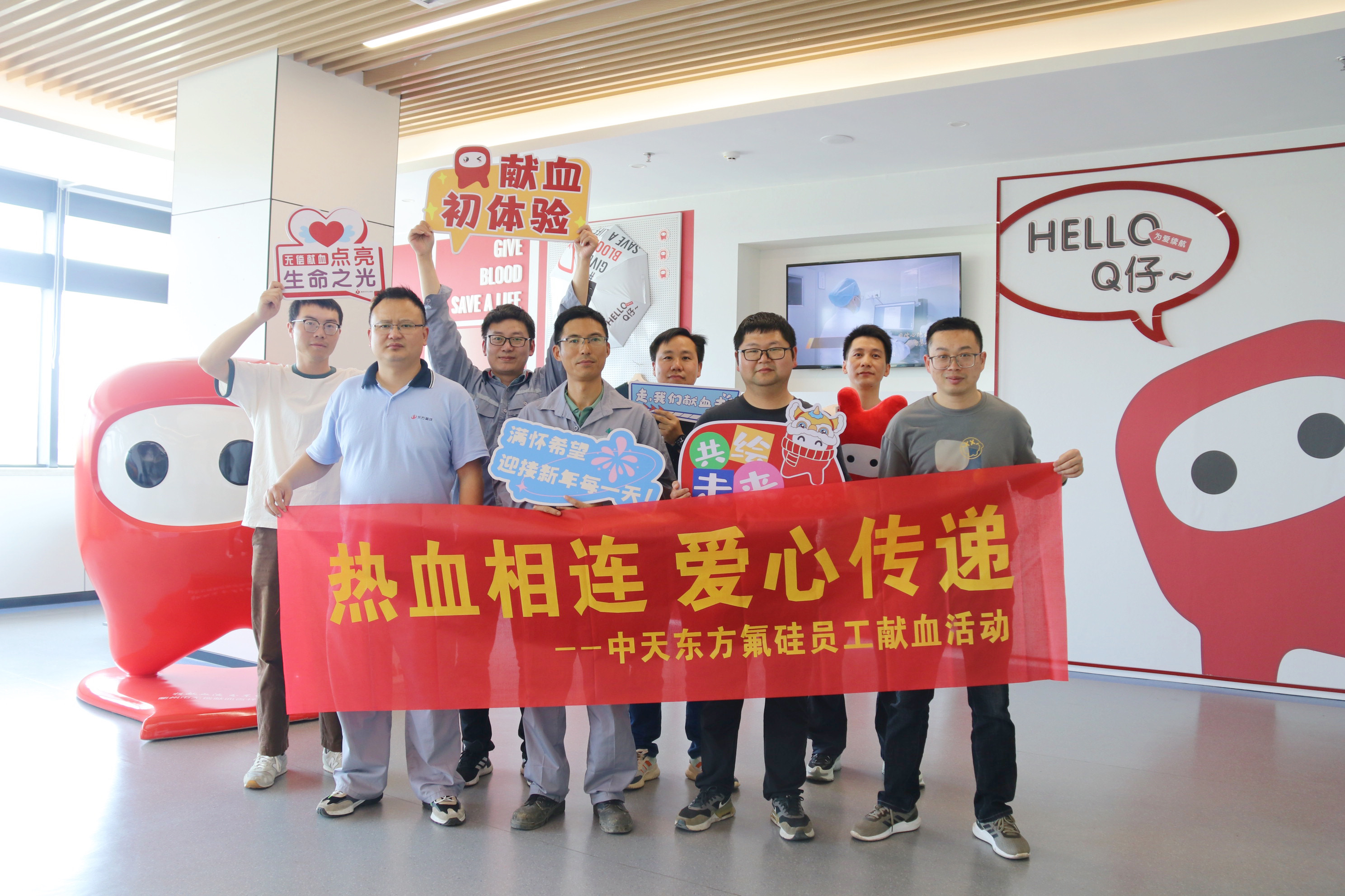 熱血相連 愛心傳遞——愛心獻(xiàn)血活動(dòng)