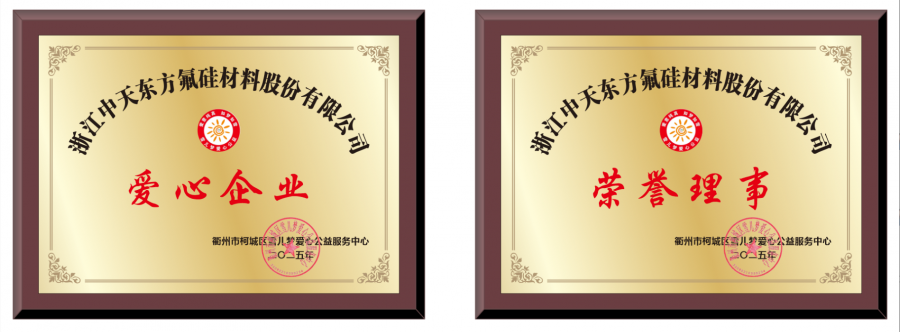 1762160902606805RLIw.png 牌.png